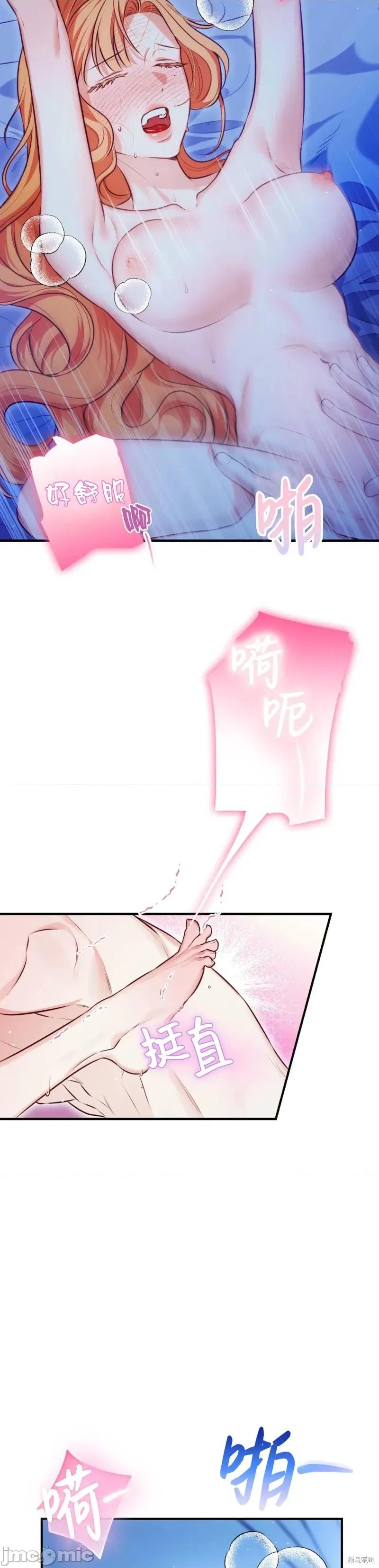 宁可倾家荡产也不愿背负婚姻债 宁可倾家荡产也不愿背负婚姻债 03 第31页