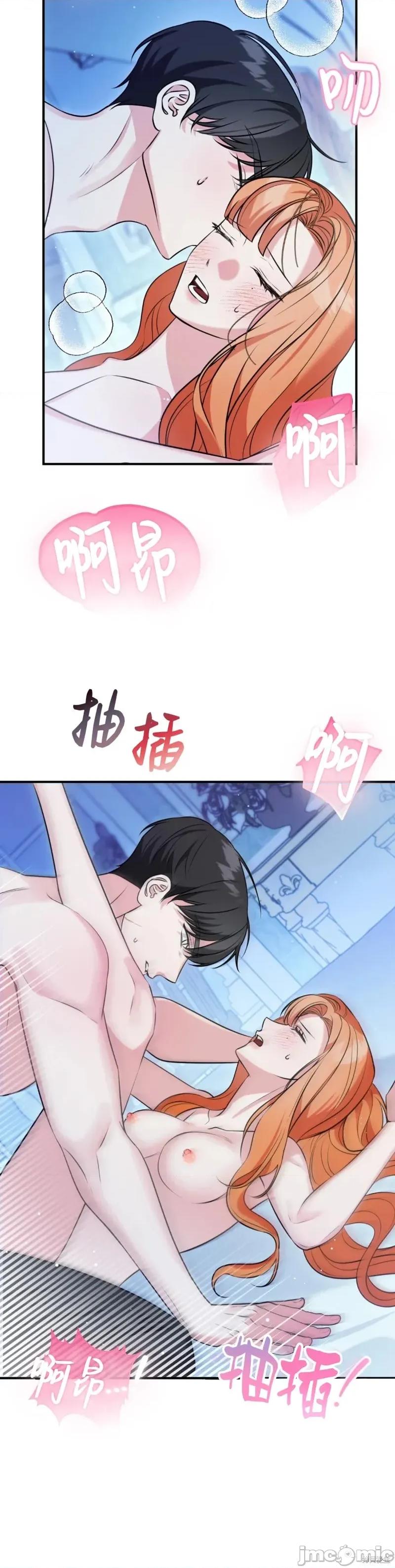 宁可倾家荡产也不愿背负婚姻债 宁可倾家荡产也不愿背负婚姻债 03 第32页