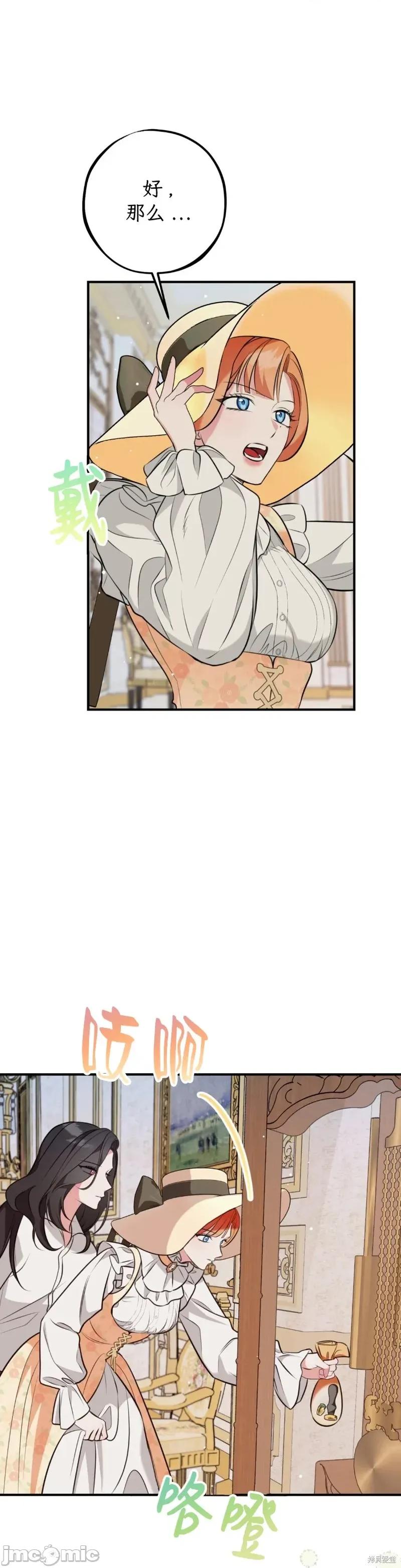 宁可倾家荡产也不愿背负婚姻债 宁可倾家荡产也不愿背负婚姻债 03 第44页