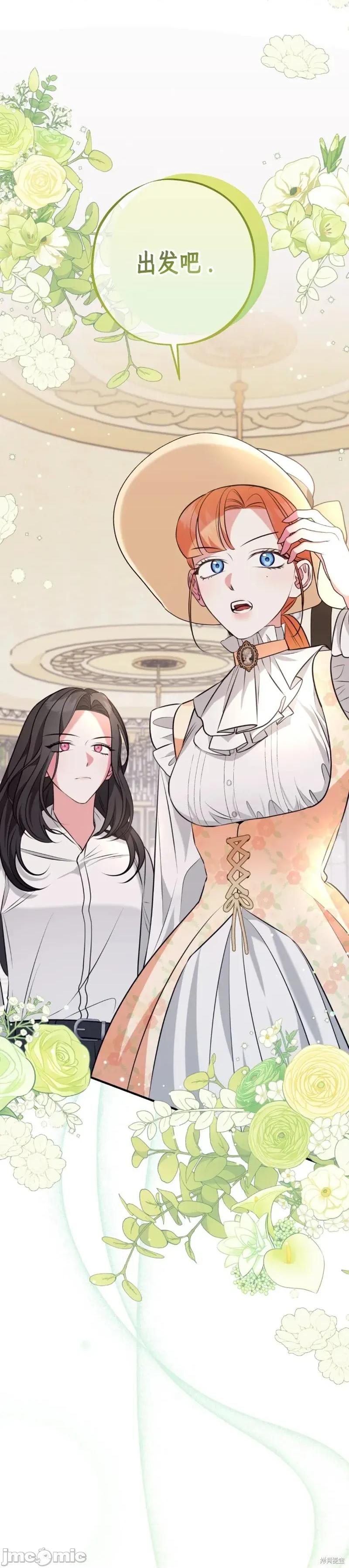 宁可倾家荡产也不愿背负婚姻债 宁可倾家荡产也不愿背负婚姻债 03 第45页