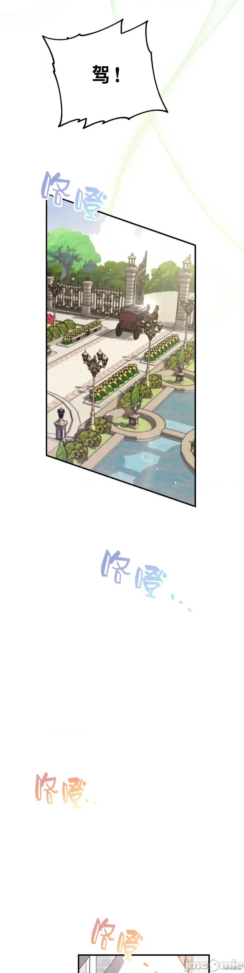 宁可倾家荡产也不愿背负婚姻债 宁可倾家荡产也不愿背负婚姻债 03 第46页