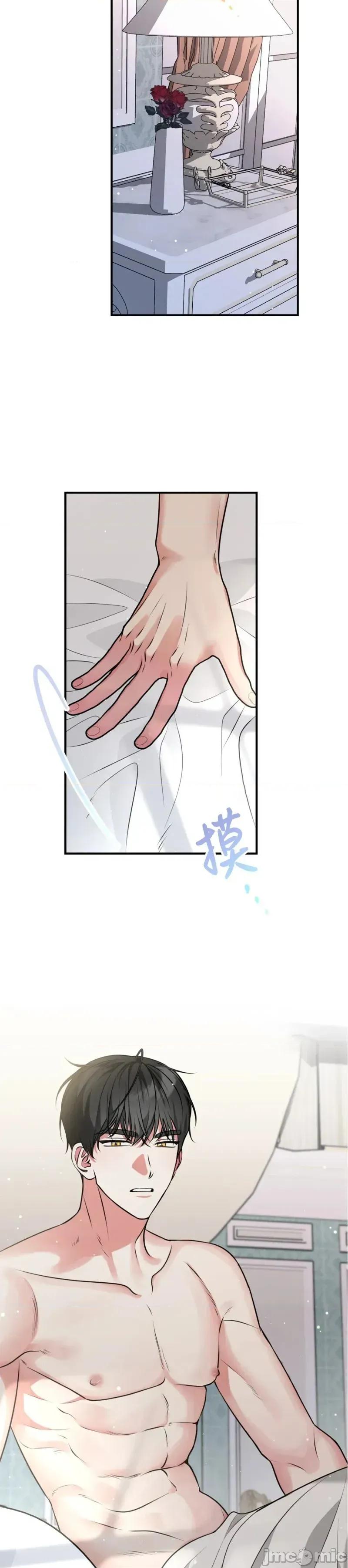 宁可倾家荡产也不愿背负婚姻债 宁可倾家荡产也不愿背负婚姻债 03 第47页