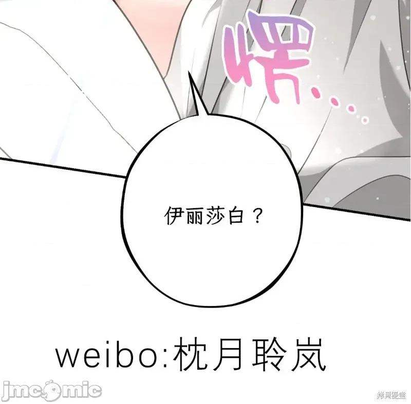 宁可倾家荡产也不愿背负婚姻债 宁可倾家荡产也不愿背负婚姻债 03 第48页