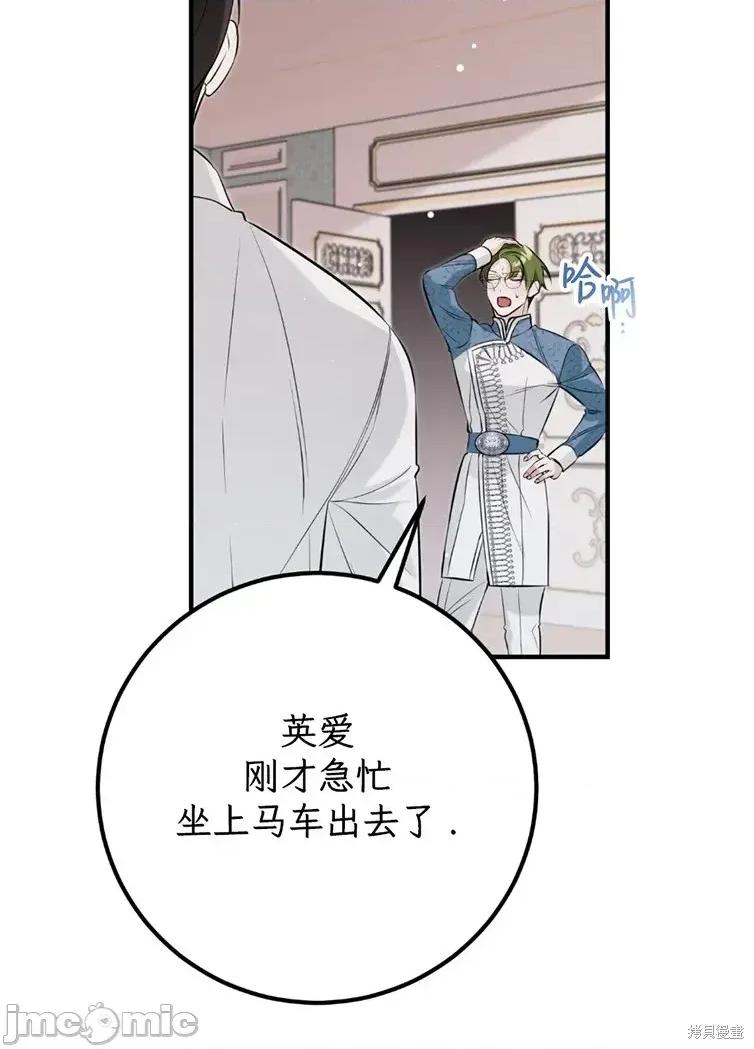 宁可倾家荡产也不愿背负婚姻债 宁可倾家荡产也不愿背负婚姻债 04 第5页