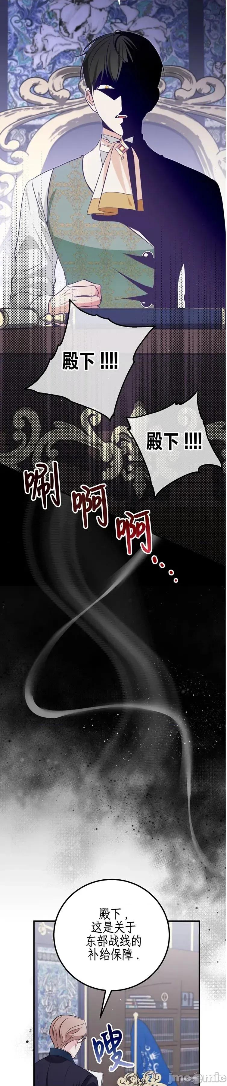 宁可倾家荡产也不愿背负婚姻债 宁可倾家荡产也不愿背负婚姻债 04 第15页