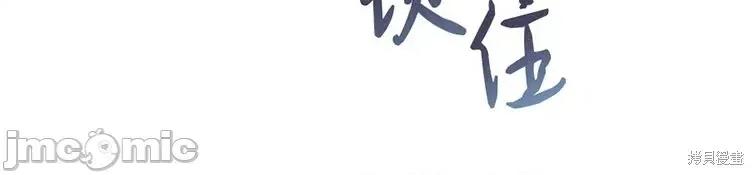 宁可倾家荡产也不愿背负婚姻债 宁可倾家荡产也不愿背负婚姻债 04 第18页