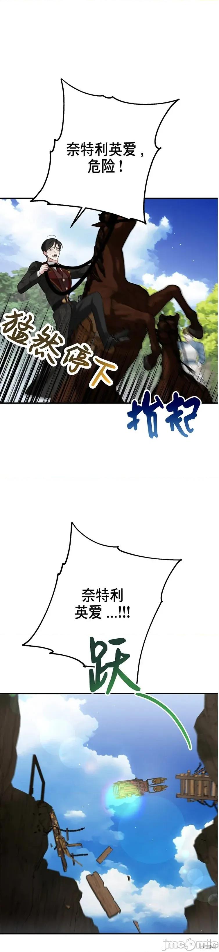 宁可倾家荡产也不愿背负婚姻债 宁可倾家荡产也不愿背负婚姻债 04 第48页