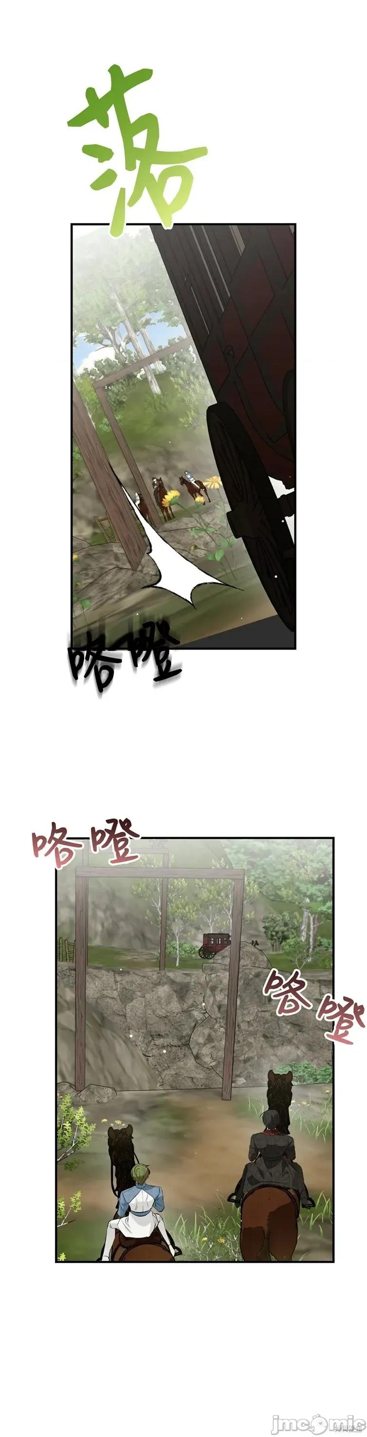 宁可倾家荡产也不愿背负婚姻债 宁可倾家荡产也不愿背负婚姻债 04 第49页