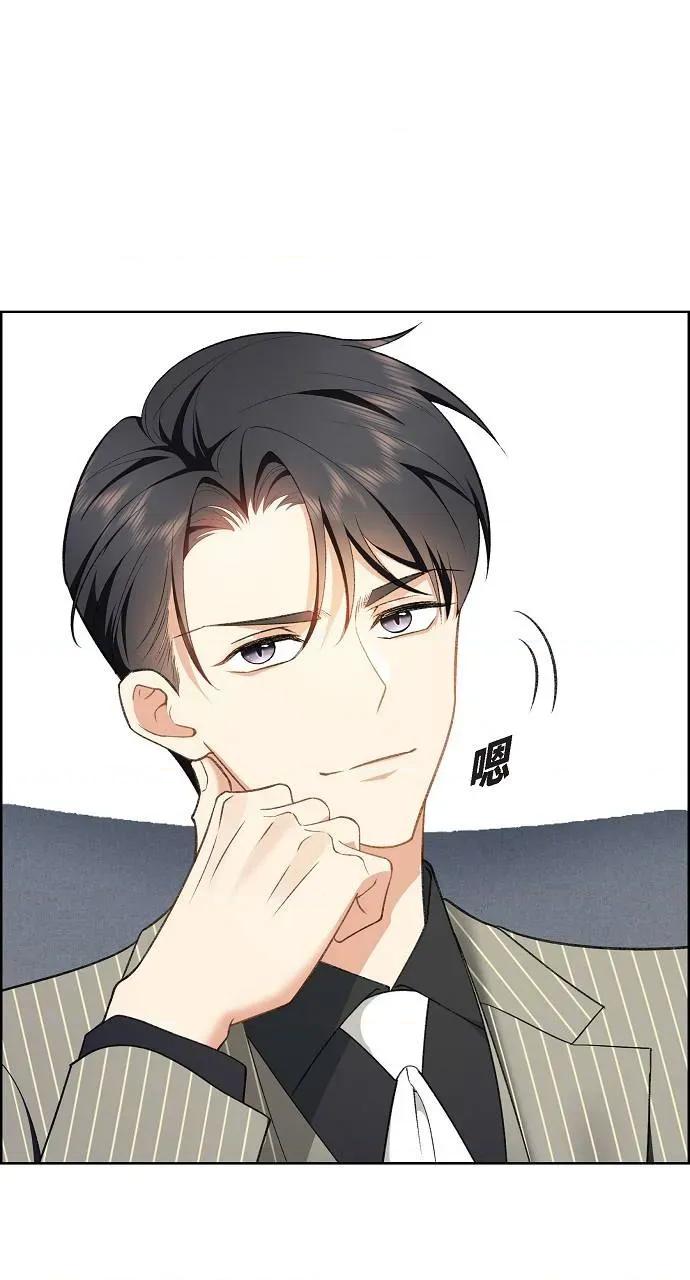 不亲切的婚姻生活 不亲切的婚姻生活 第37页
