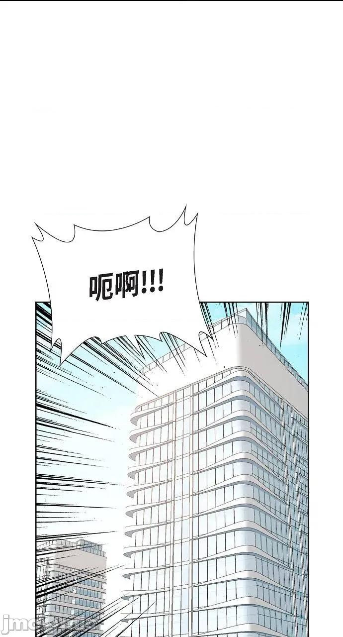 不亲切的婚姻生活 不亲切的婚姻生活 第55页
