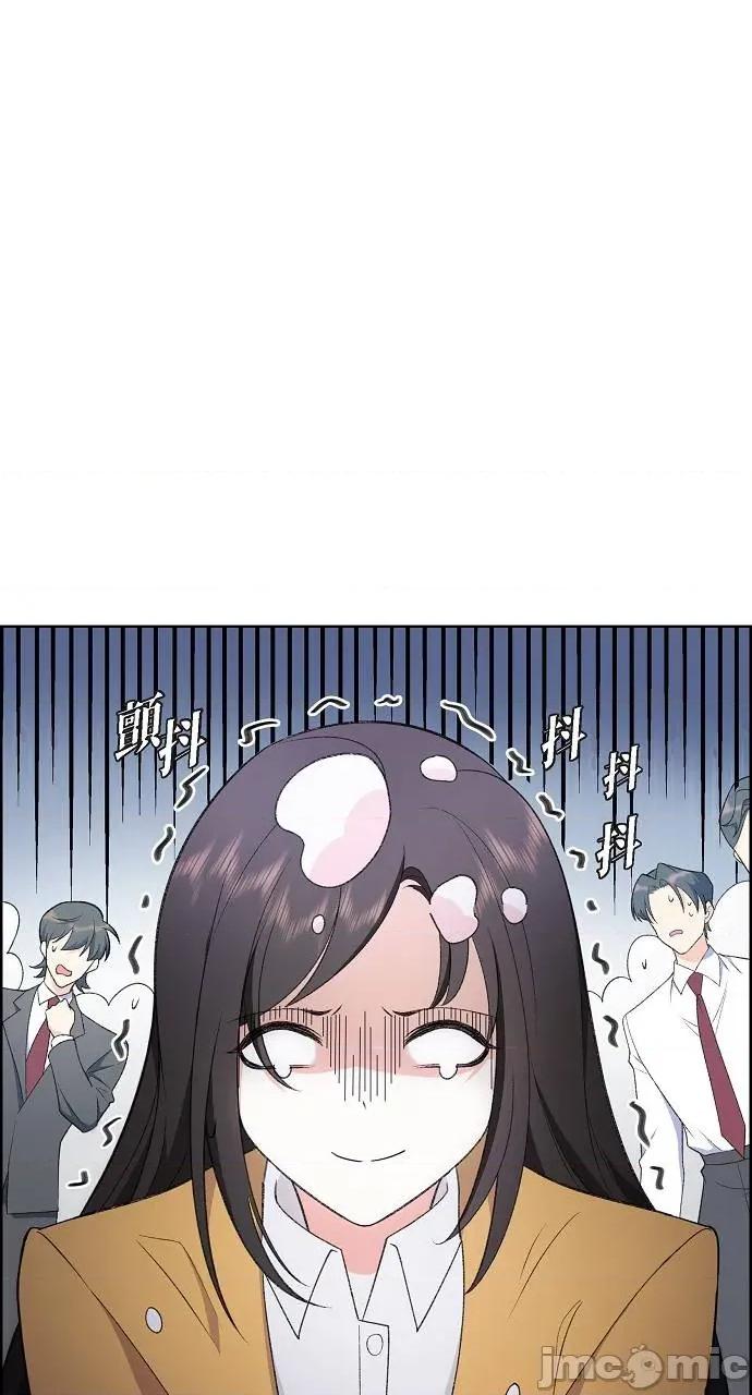 不亲切的婚姻生活 不亲切的婚姻生活 第60页