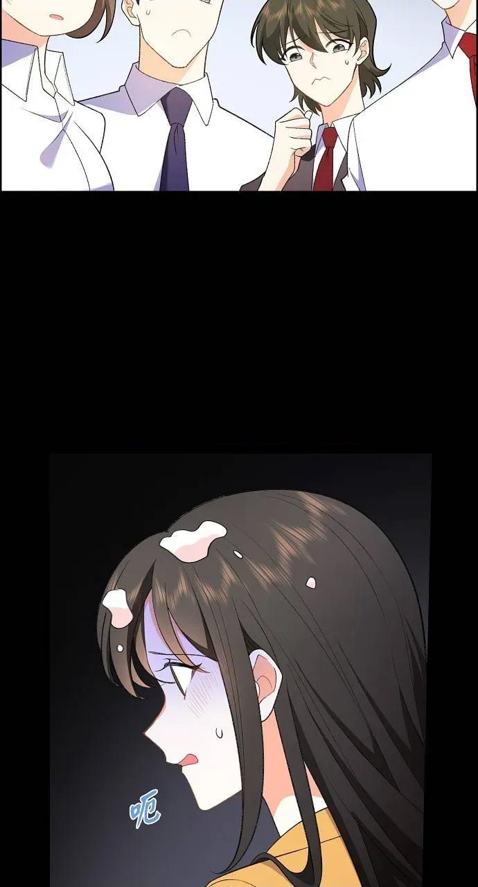 不亲切的婚姻生活 不亲切的婚姻生活 第68页