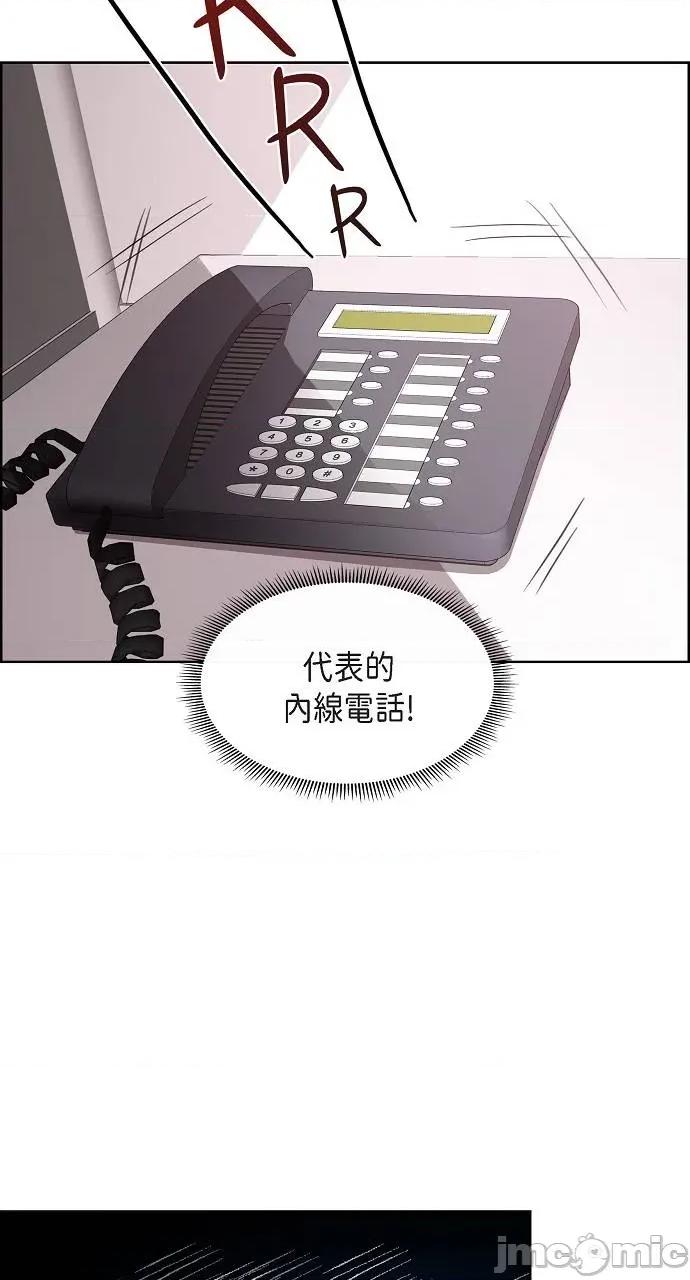 不亲切的婚姻生活 不亲切的婚姻生活 第75页