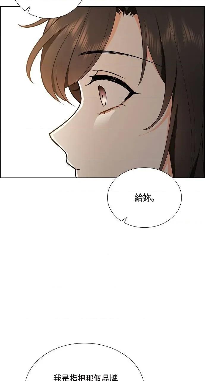 不亲切的婚姻生活 不亲切的婚姻生活-第2话 第22页