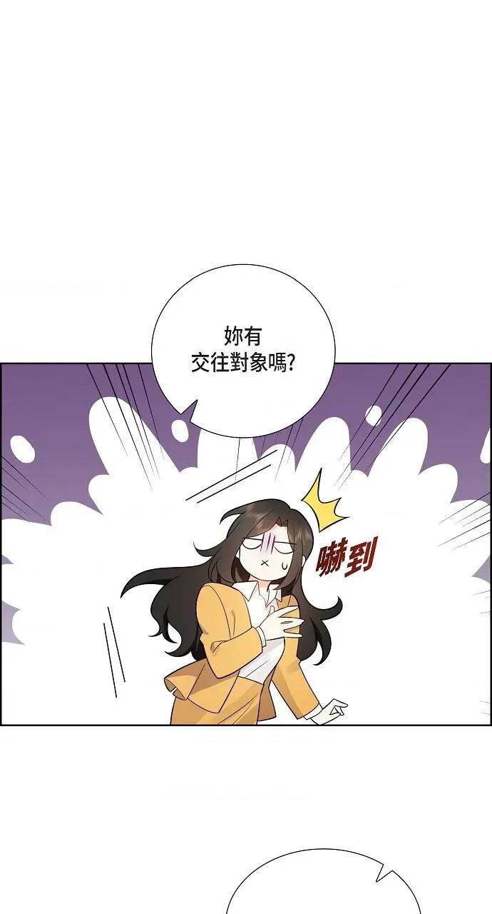 不亲切的婚姻生活 不亲切的婚姻生活-第2话 第57页