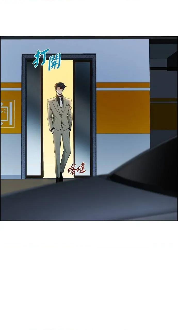 不亲切的婚姻生活 不亲切的婚姻生活-第3话 第13页