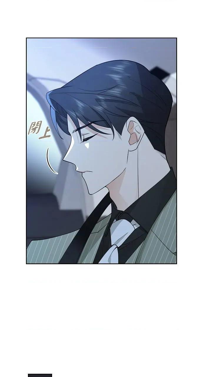 不亲切的婚姻生活 不亲切的婚姻生活-第3话 第19页