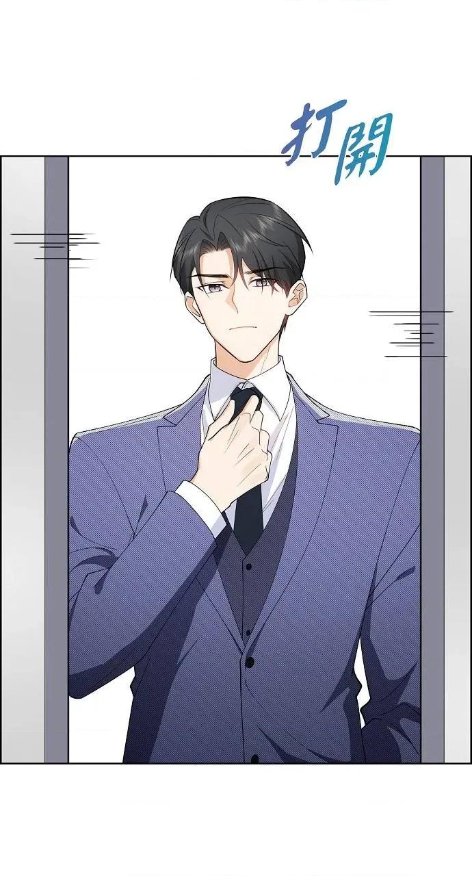 不亲切的婚姻生活 不亲切的婚姻生活-第3话 第71页