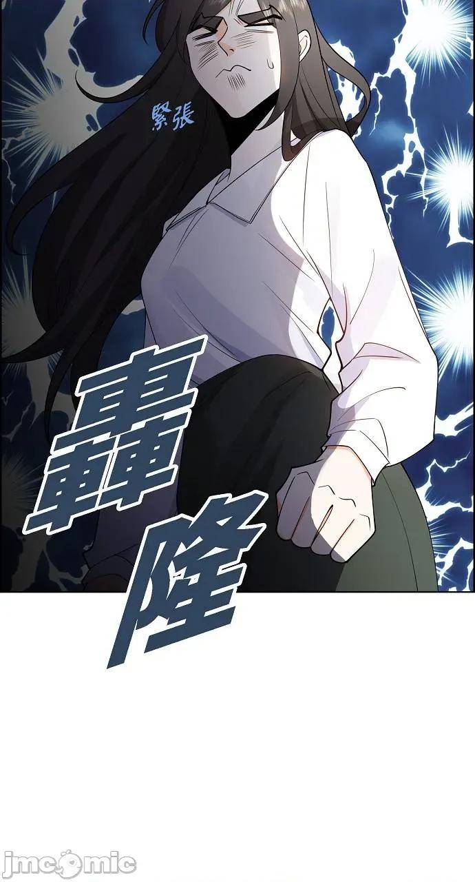 不亲切的婚姻生活 不亲切的婚姻生活-第3话 第80页
