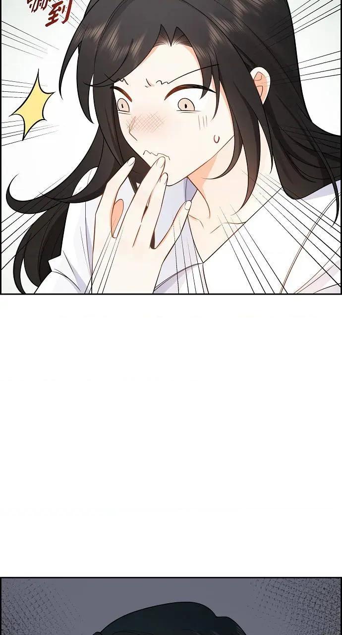不亲切的婚姻生活 不亲切的婚姻生活-第4话 第8页