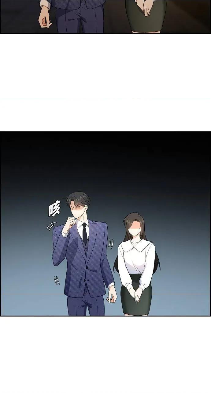 不亲切的婚姻生活 不亲切的婚姻生活-第5话 第22页