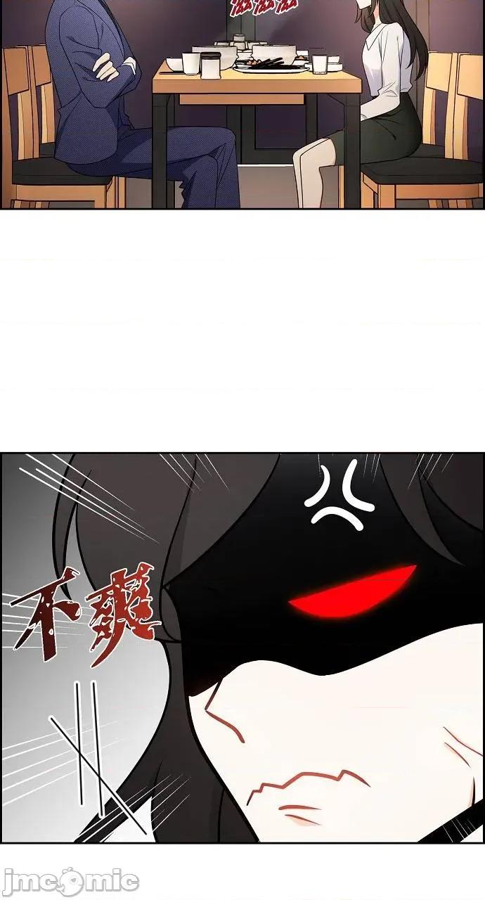 不亲切的婚姻生活 不亲切的婚姻生活-第5话 第30页
