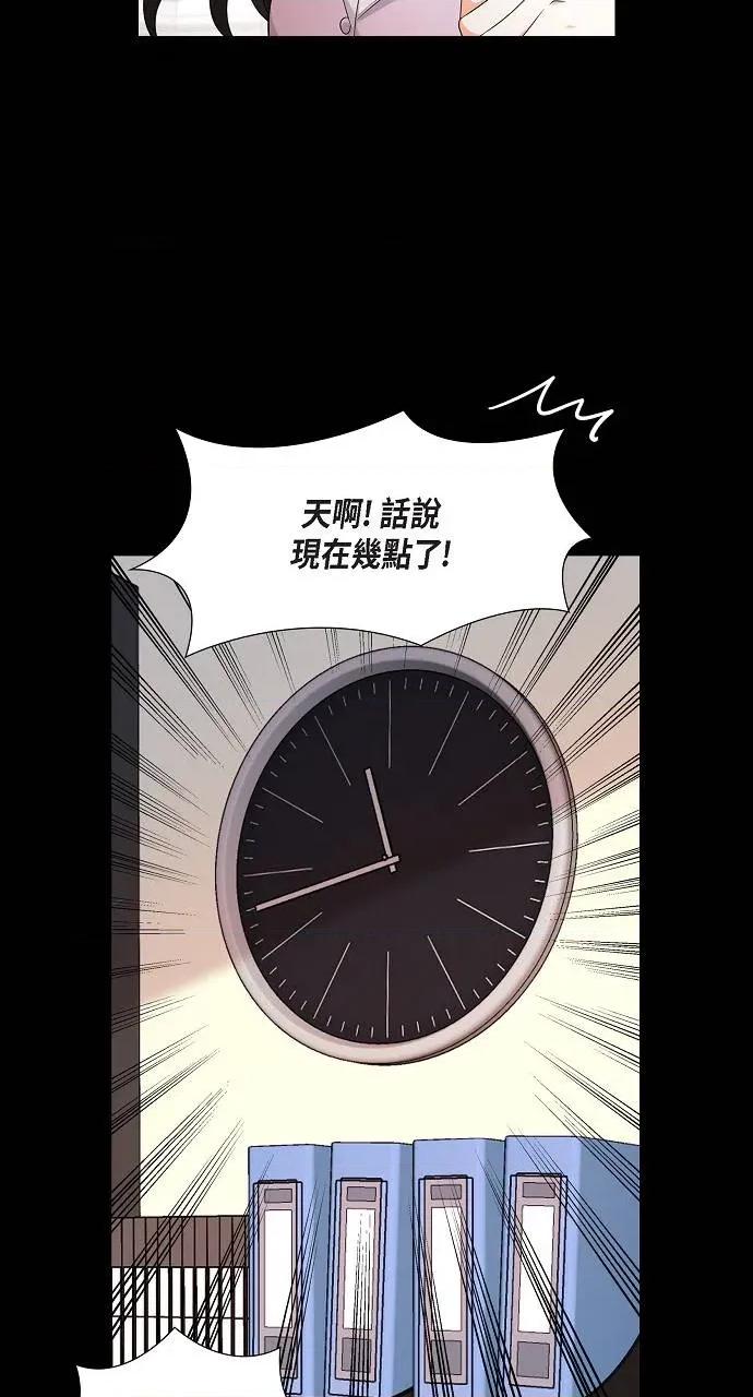 不亲切的婚姻生活 不亲切的婚姻生活-第7话 第13页