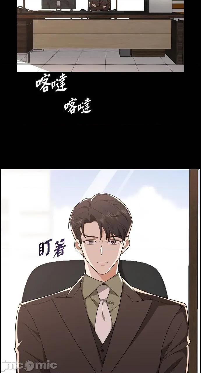 不亲切的婚姻生活 不亲切的婚姻生活-第7话 第30页