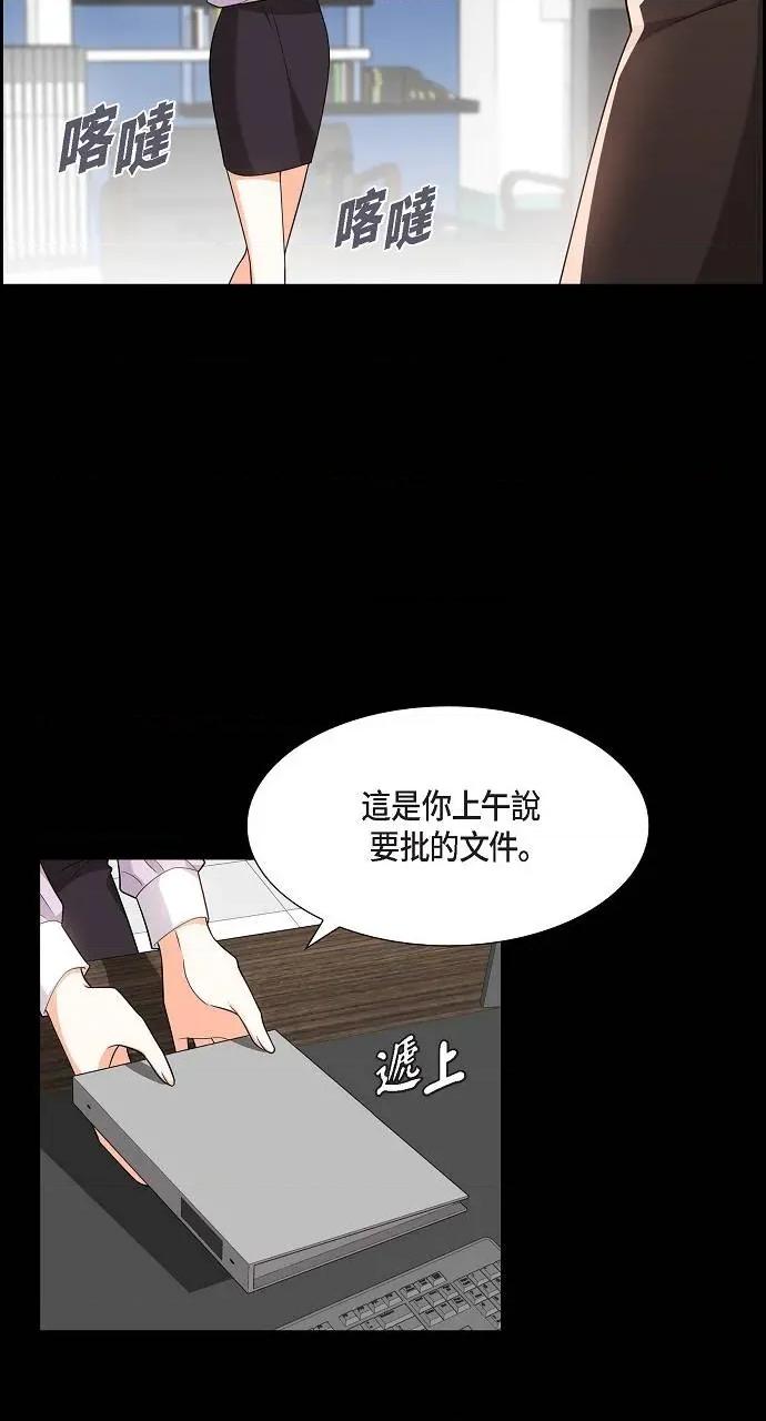 不亲切的婚姻生活 不亲切的婚姻生活-第7话 第32页