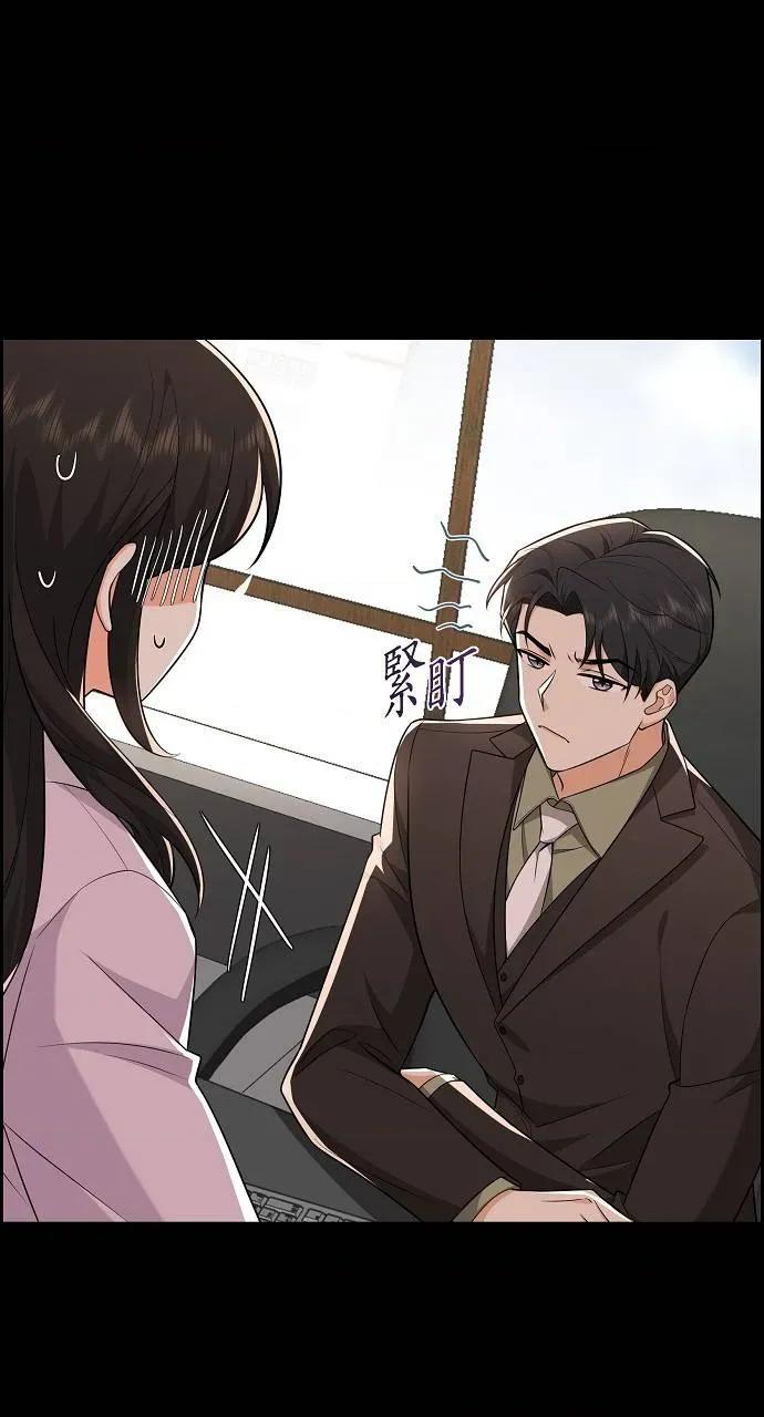 不亲切的婚姻生活 不亲切的婚姻生活-第7话 第33页