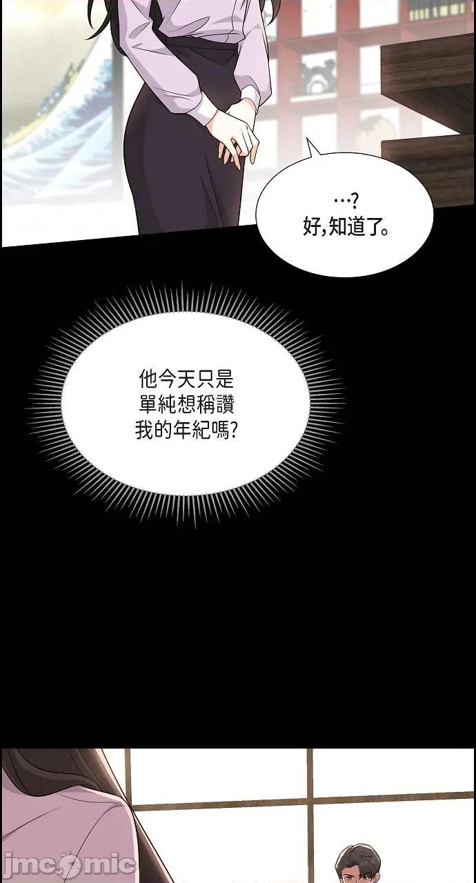 不亲切的婚姻生活 不亲切的婚姻生活-第7话 第40页