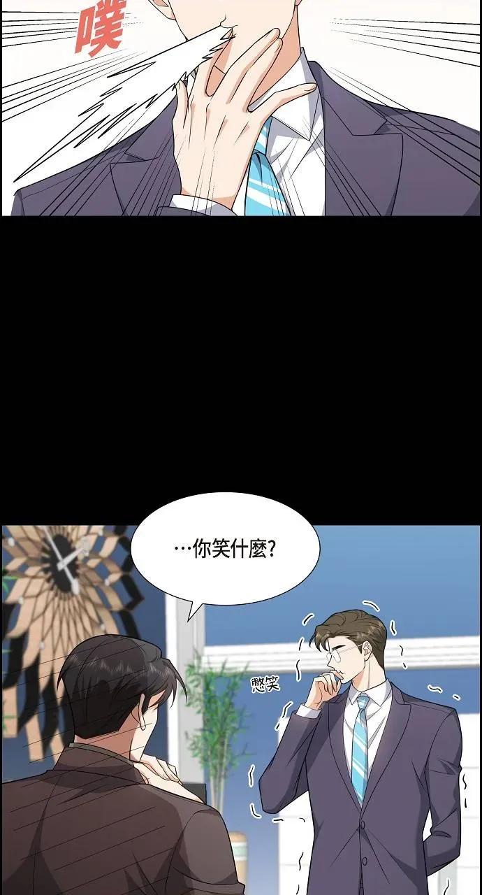 不亲切的婚姻生活 不亲切的婚姻生活-第7话 第62页