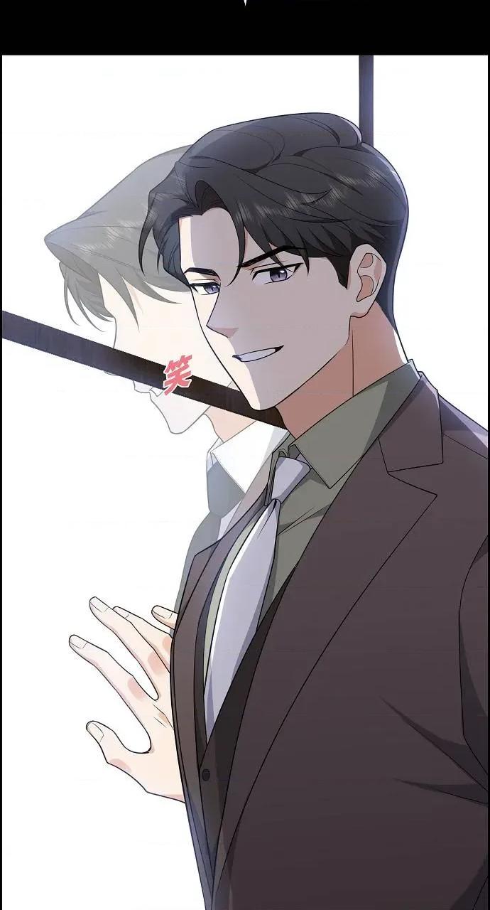 不亲切的婚姻生活 不亲切的婚姻生活-第7话 第68页