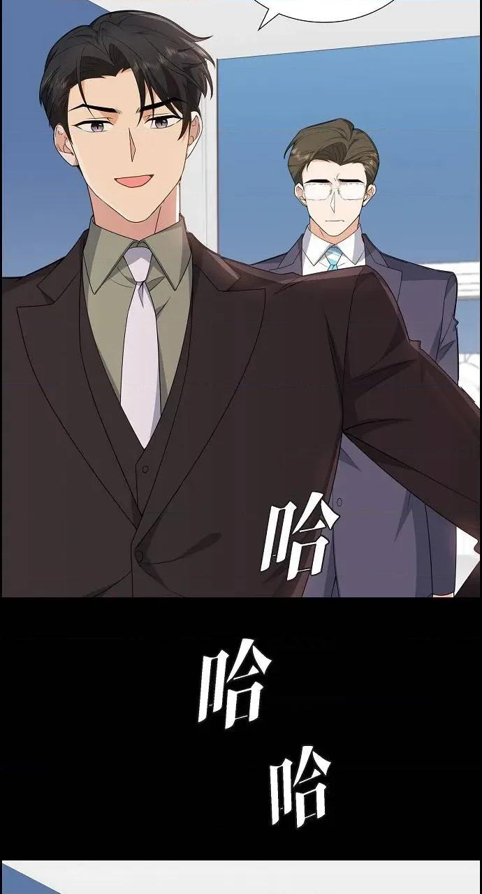 不亲切的婚姻生活 不亲切的婚姻生活-第8话 第11页