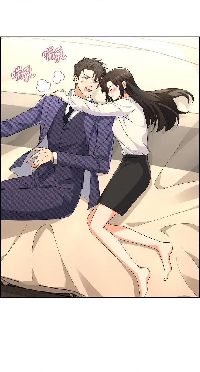 不亲切的婚姻生活 不亲切的婚姻生活-第8话 第29页