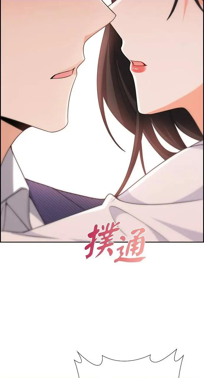 不亲切的婚姻生活 不亲切的婚姻生活-第8话 第33页