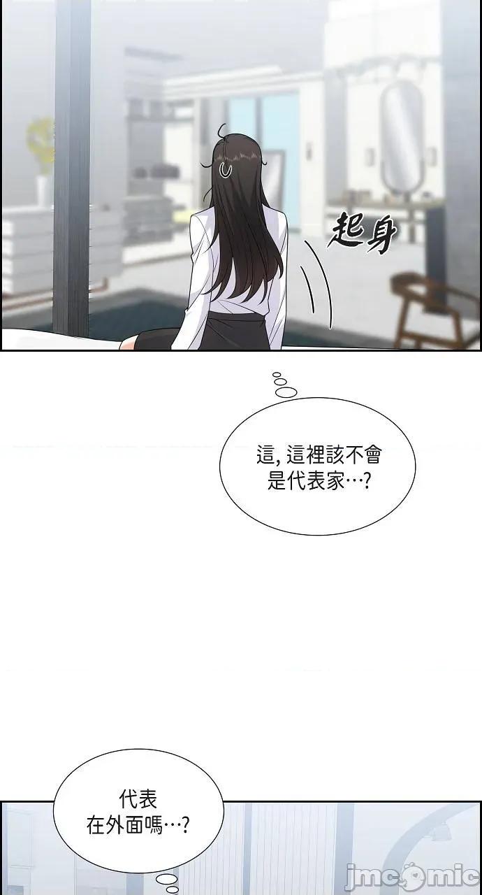 不亲切的婚姻生活 不亲切的婚姻生活-第8话 第40页