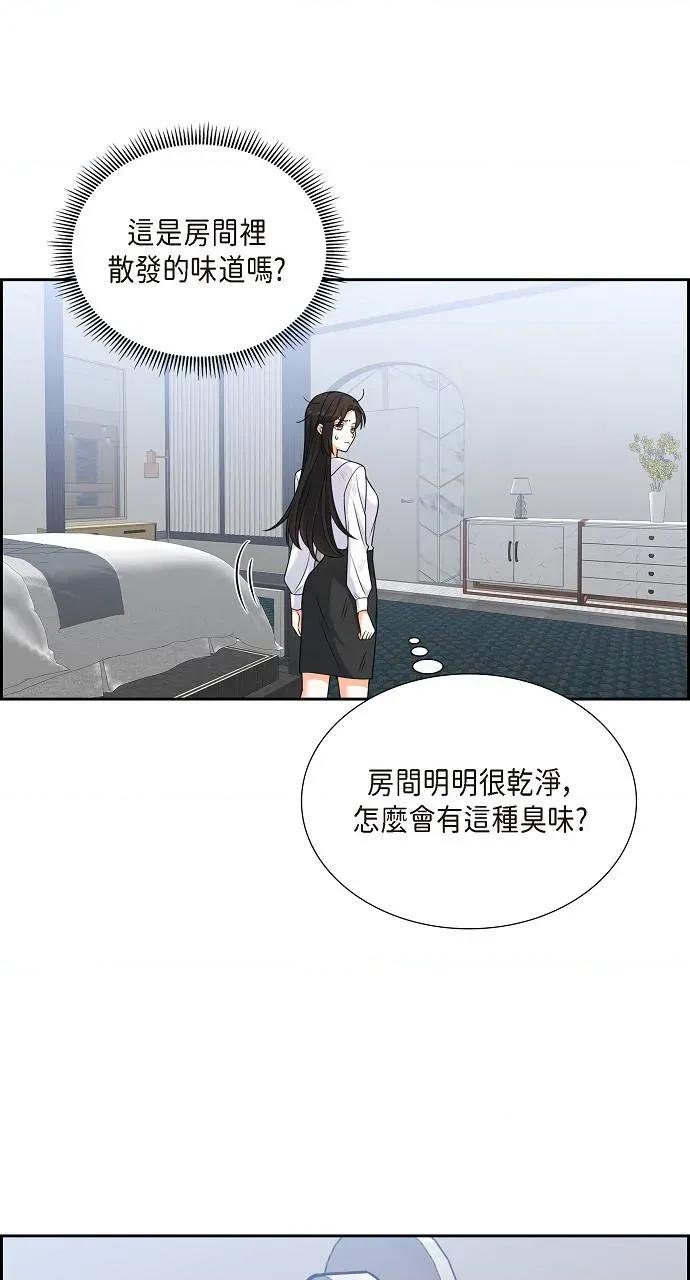 不亲切的婚姻生活 不亲切的婚姻生活-第8话 第44页