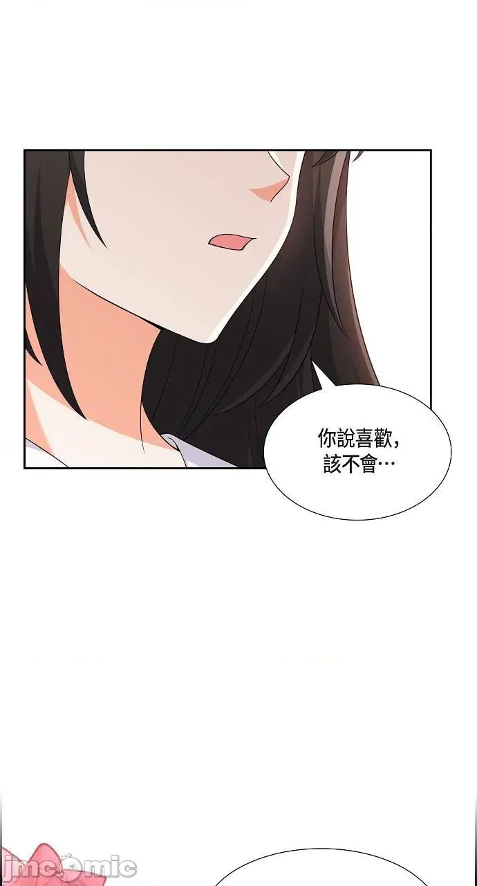 不亲切的婚姻生活 不亲切的婚姻生活-第8话 第70页