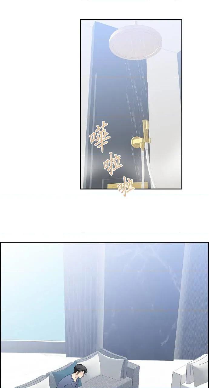 不亲切的婚姻生活 不亲切的婚姻生活-第9话 第26页