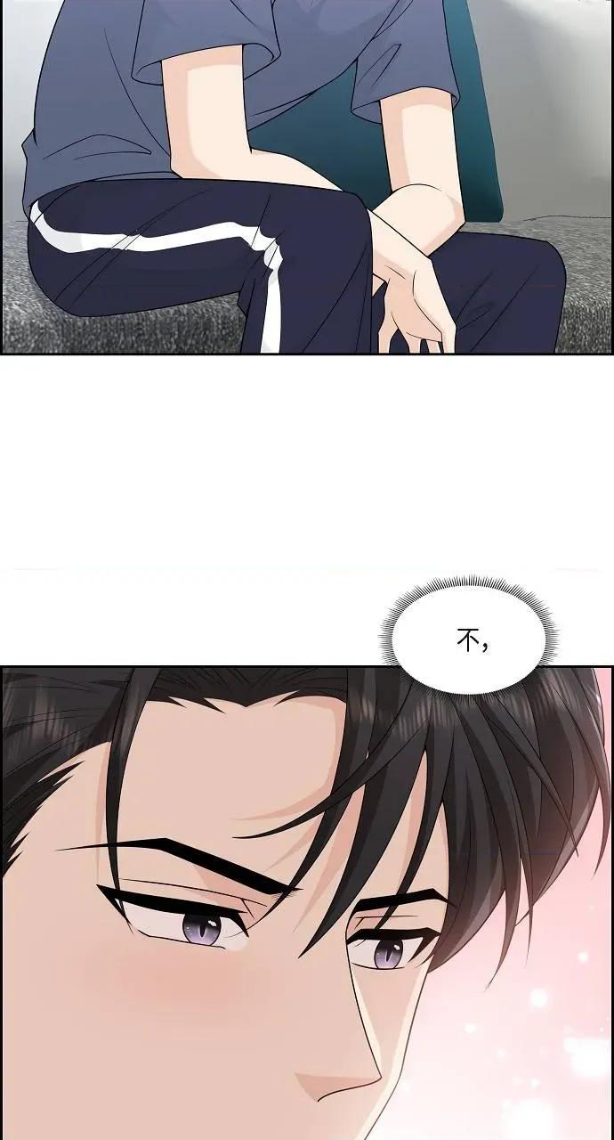不亲切的婚姻生活 不亲切的婚姻生活-第9话 第28页