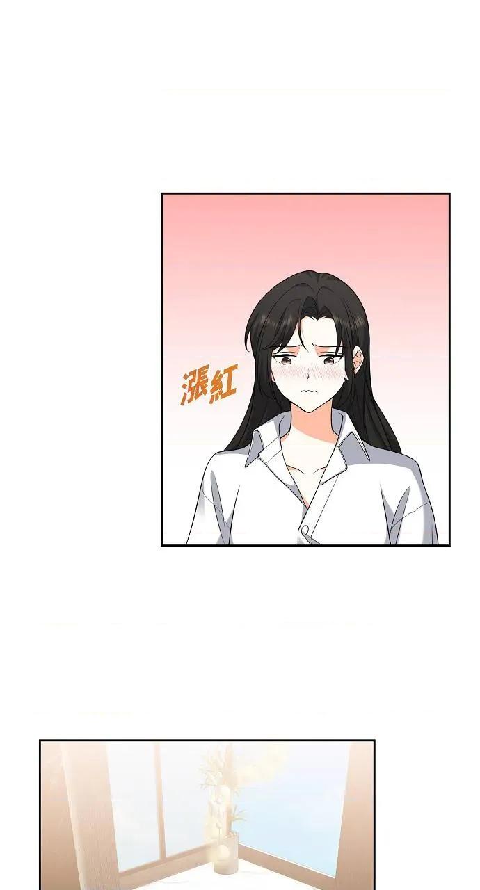 不亲切的婚姻生活 不亲切的婚姻生活-第9话 第64页