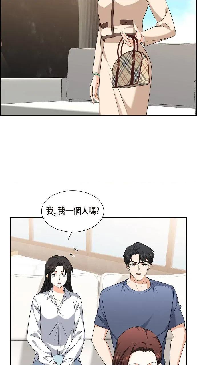 不亲切的婚姻生活 不亲切的婚姻生活-第9话 第66页