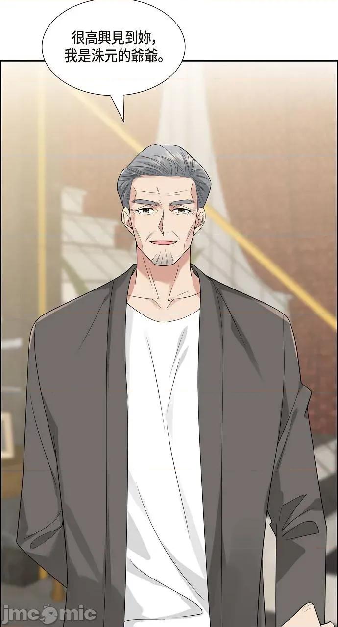 不亲切的婚姻生活 不亲切的婚姻生活-第10话 第55页