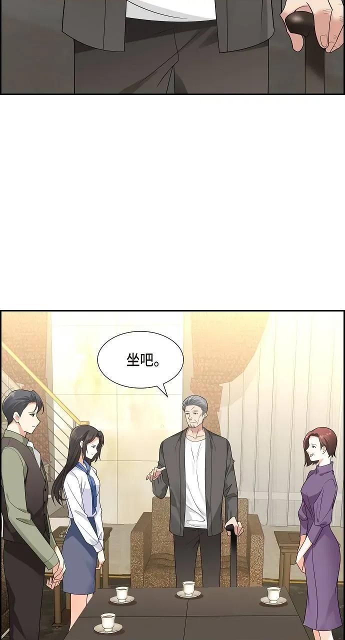 不亲切的婚姻生活 不亲切的婚姻生活-第10话 第56页