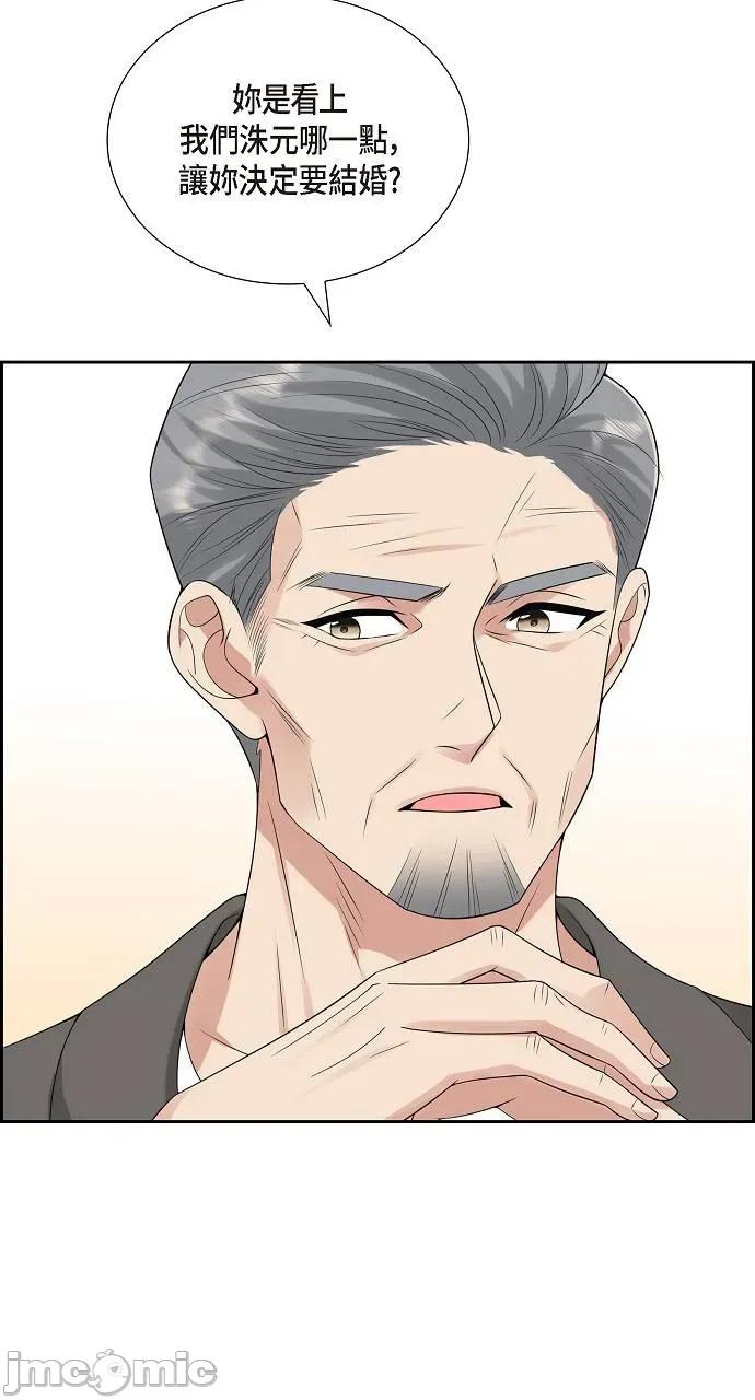 不亲切的婚姻生活 不亲切的婚姻生活-第10话 第65页