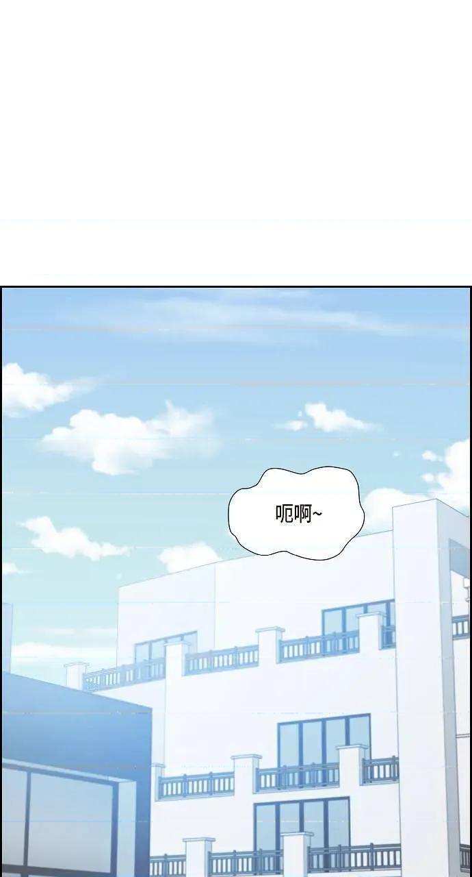 不亲切的婚姻生活 不亲切的婚姻生活-第11话 第17页
