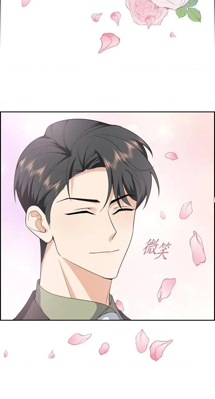 不亲切的婚姻生活 不亲切的婚姻生活-第11话 第64页