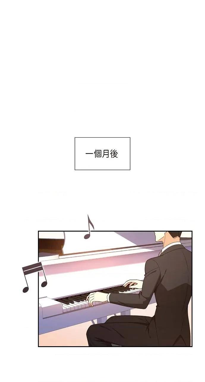 不亲切的婚姻生活 不亲切的婚姻生活-第12话 第48页