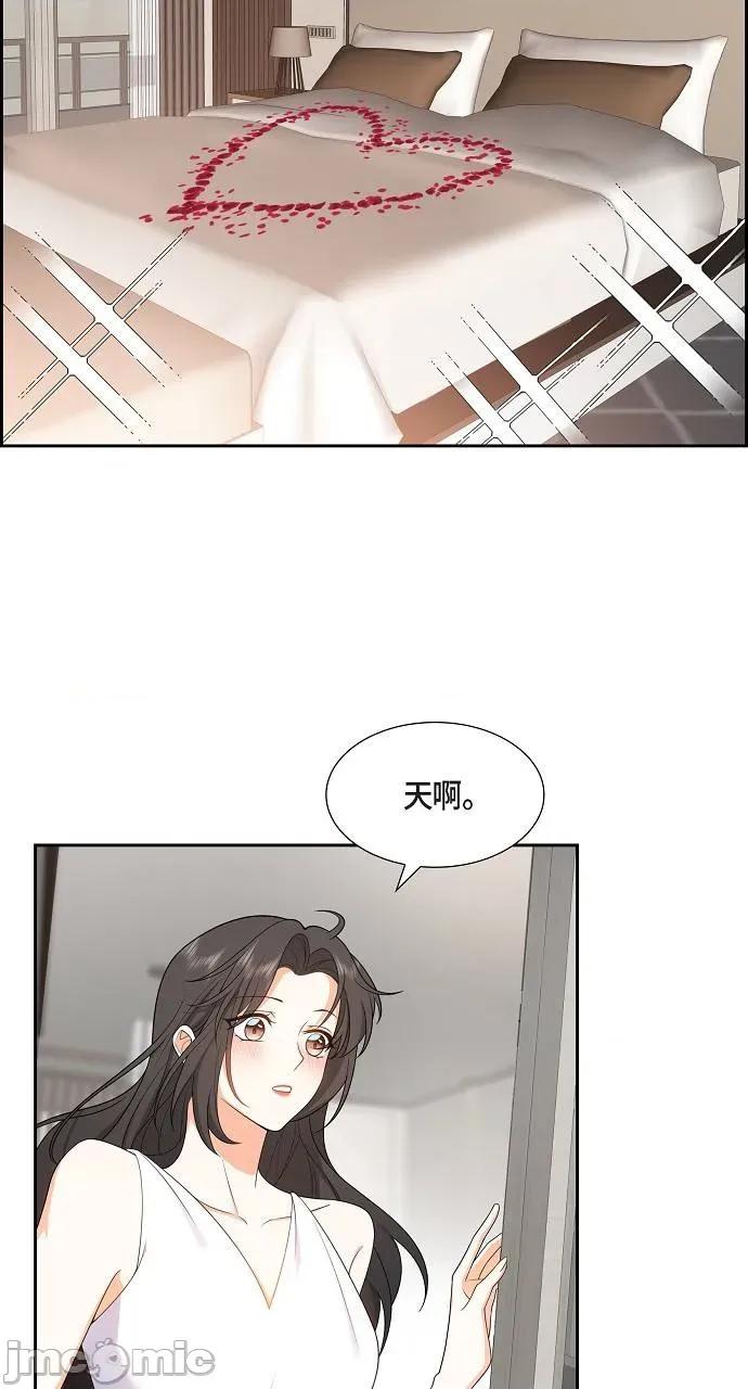 不亲切的婚姻生活 不亲切的婚姻生活-第13话 第10页